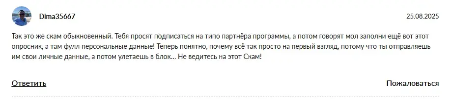 звездоопт бот звездоопт бот