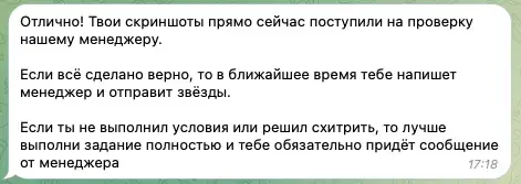 zvezdoopt bot отзывы zvezdoopt bot отзывы