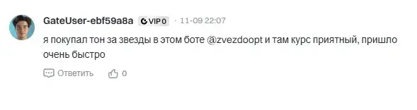 звездоопт отзывы звездоопт отзывы
