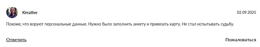 звездоопт телеграмм звездоопт телеграмм