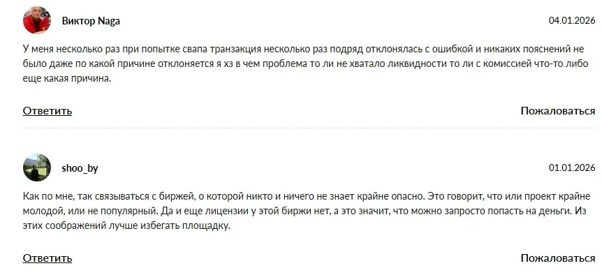 zyberswap